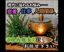 現代魔女がお悩みに寄り添いお応えします ルノルマンカードの神秘のパワーで人生を幸せに導きましょう！ イメージ1