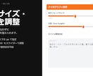 WP（ワードプレス）専用フォント管理できます 固定ページ、投稿ページのほか、カスタム記事にも対応 イメージ4