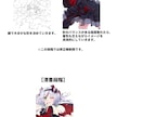 質にこだわった塗りで存在感ある美少女を描きます 歌ってみた/ゲーム実況/vtuber/TRPG…様々な活動に イメージ3