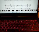 弾きたい楽譜の作成や、動画から演奏ポイント伝えます 楽譜の作成依頼や演奏動画からの曲を指導をフルサポート！！ イメージ1
