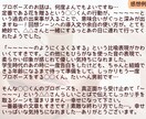 ボリューミィで丁寧な感想をお届けします ”創作”という大役を成したあなたに、前向きな感想をお届け イメージ3