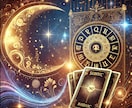 星とカードで迷いを解決！新しい未来へ導きます 星とカードが導く、誰にも言えない悩みの解決 イメージ3