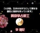 生きづらさ・人間関係・恋愛等のお悩みに寄り添います 自分自身が本来持つ才能・適性を知り自己理解を深めたい方へ イメージ1