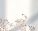 仕事の愚痴・人間関係、否定せずに聞きます 日常で疲れた気持ちを否定せず、遮らずにお聞きします イメージ1