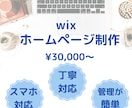 想いを実現し集客につながるホームページを制作します 人の想いはそれぞれ。丁寧なヒアリングで思いを引き出します。 イメージ1