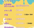 華やか!動きのある!ミニキャラ描きます アイコン、グッズ等目を引き可愛いイラストをご希望の方に! イメージ6