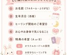 4日間でお試し♡運命の恋愛遠隔ヒーリングします 1日ごとに整う♡魅力・ご縁・進展を優しく引き寄せる4日間 イメージ2