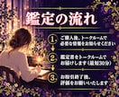 復縁占い｜復縁の可能性と時期・元彼の本音を占います 【最短30分】復縁できるか、連絡していい時期、元彼の本音 イメージ5