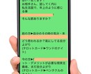 ワンコイン❤️この恋諦めた方が良い？…視ます 超絶リーズナブルに、今後の恋愛の指針示します！ イメージ4