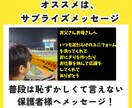卒団、卒部、記念動画を動画クリエイターが作成します 動画クリエイターが感動の作品を作ります！ イメージ4