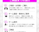 ブラウザゲームをカスタマイズ提供いたします 自社サイトなどで販促コンテンツとしてご活用いただけます！ イメージ3