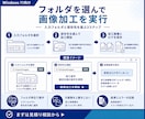 EC商品画像をルール通りに一括加工します サイズ・余白・形式を固定条件でまとめて変換 イメージ3