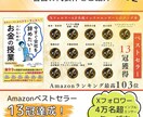 Kindle出版のプロがサポートします ベストセラー15冊の作家が質の高いサポートを提供します！ イメージ3