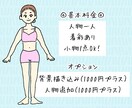 商用OK！伝えるイラスト作成します 挿絵/ブログ/チラシ/名刺などにも◎ベクターデータ可◎ イメージ2