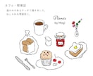 商品をイラスト化！パッケージや使用方法を描きます イラスト2点〜ホームページ、ネットショップ、商品ラベル用等。 イメージ4