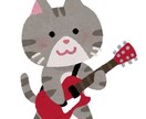 あなたの楽曲に、ギターを重ねます ポップス・ロック・アコースティック対応。宅録トラック。 イメージ1