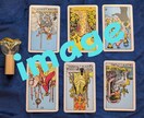 タロット：今あなたに必要なメッセージをお届けします 小さな不安がある方、応援メッセージが欲しい方に。 イメージ1