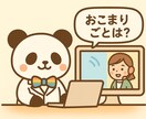 相談歴1000件以上。mswが施設・介護相談します 経験10年以上、医療・介護相談できます。お気軽にどうぞ。 イメージ1