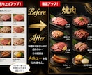写真一枚送って下さい！プロ級映えメニュー制作します 超ハイクオリティーなメニューで客足、売上、リピ率大幅UP！ イメージ4