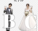 推し活アクスタ風テーブルナンバー 作成します 新郎新婦単体写真で、友人達もSNSに載せやすい イメージ4