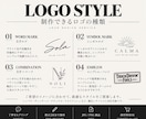 想いや世界観を形にするオリジナルロゴを制作します あなたの想いを、ひとつのデザインに。 イメージ3