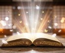 前世鑑定｜魂の過去世から今世の流れを読み解きます 前世の記憶と学びから、今世で繰り返す流れの理由をお伝えします イメージ6