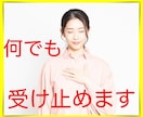 お試し1分からでも大丈夫⭐️何でもお話し聴きます ちょっとだけでも大丈夫✌️気軽にお話ししたい方お電話ください イメージ3