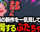 有名ストリーマー風サムネイルを作ります プロ向けフォント使用で本物らしく！ イメージ2