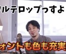 格安でひろゆきの切り抜きを手伝います 7話3000円の格安価格でお任せください イメージ2
