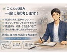 送れない恋愛LINE、状況整理から一緒に整えます 送れずに止まった気持ちを整え、伝える。 イメージ2