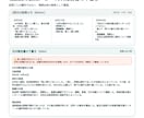 精神科訪問看護の記録下書きプロンプト提供します 現役看護師作成｜メモを貼るだけでSOAP・報告書の下書き イメージ3