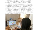 あなたの悩みお聞きします あなたの悩み、プロコーチに話をしてみませんか？ イメージ2