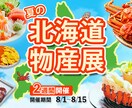 格安で！WEB画像制作いたします SNSやWebに最適！高品質デザインをスピーディにお届け イメージ3