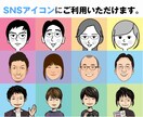 広告代理店が【タッチが選べる】似顔絵を制作します リアルorデフォルメタッチからお選びいただき制作します。 イメージ2