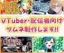 記念・初・歌など…ジャンル関係なく制作します 配信に集中できる環境を作りたいあなたへ！ イメージ1