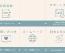 名刺・チラシ・バナー制作・SNSデザイン承ります 初めての方でも安心のやさしいデザイン制作 イメージ4