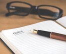 英検1級講師が英検ライティングを添削します 英検3級〜1級まで英作文を丁寧に添削 イメージ1