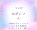 即日対応☆格安簡易鑑定で占います タロット1枚引きで質問1つお答えします イメージ1