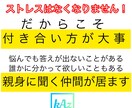 元ホストが【全肯定で悩み相談】承ります 自分の気持ちに素直/不安/不満/愚痴/本音で語る/サポート/ イメージ6
