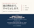 東大英語の要約・英作文を減点理由まで添削します 「なぜ減点されたか」が分かる採点表つきで返します イメージ1