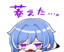 アイコンやスタンプなどの作成を行います ふわかわ×透明感ある絵描きますポップ系イラストも歓迎◎ イメージ8