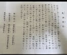 受験生へ【お守り付】合格祈願の秘伝ヒーリングします 受験生★親御様応援！30日間☆合格祈願と学力アップの龍神気功 イメージ3