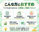 実績多数プロFP！！家計管理や支出改善教えます 30〜90分◎家計簿など詳細準備なしでもOK♪貯蓄習慣を実現 イメージ2