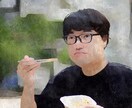 5枚1000円！写真をイラスト風に加工致します 写真を載せたいけどそのまま載せるのは…！とお悩みの方へ！ イメージ5