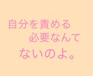 過食症を克服したいあなたをサポート致します 「好きな時に好きなものが食べられる幸せ」を取り戻しましょう♡ イメージ8