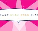 懐かしの平成リバイバルオープニングムービー作ります 人気キャラの音楽に合わせた動画で友達から褒められる結婚式に！ イメージ3