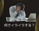 仕事・転職の悩みを霊感タロットで前向きに解決します 職場の人間関係★転職先★適職★お仕事全般の悩みに寄り添います イメージ4