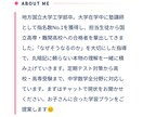 リケジョ／なぜ？からわかる中学数学を教えます 丸暗記ゼロ。つまずきの原因から丁寧に解決します。 イメージ2