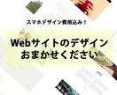 心を込めて、ステキなデザインいたします 高品質　低単価　即納可能　無料修正対応 イメージ4