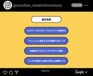 Instagram運用代行します 〜１ヶ月5万円で毎日運用代行させて下さい〜 イメージ2